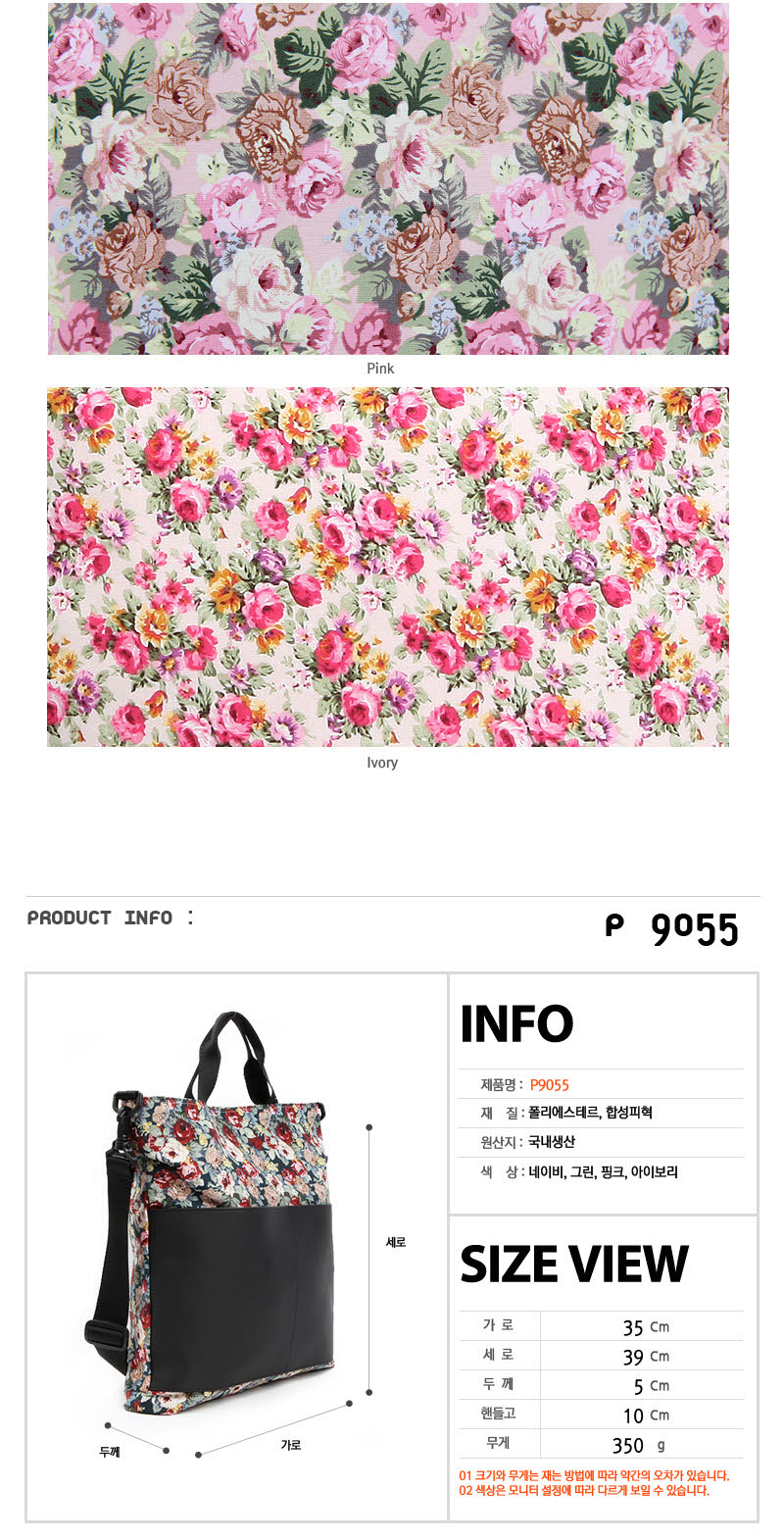 <b><p>P9055 Korean Shoulder Bag Casual bs fhion</p></b><b><p>P9055 Koreanショルダーバッグ カジュアル ファッン</p></b><br /><br /><p align='center'>