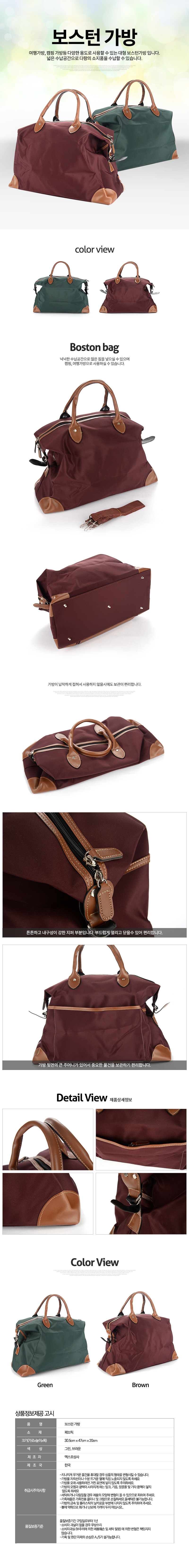 Travel Luggage Gold Pia Classic Boston Bag Thank Y