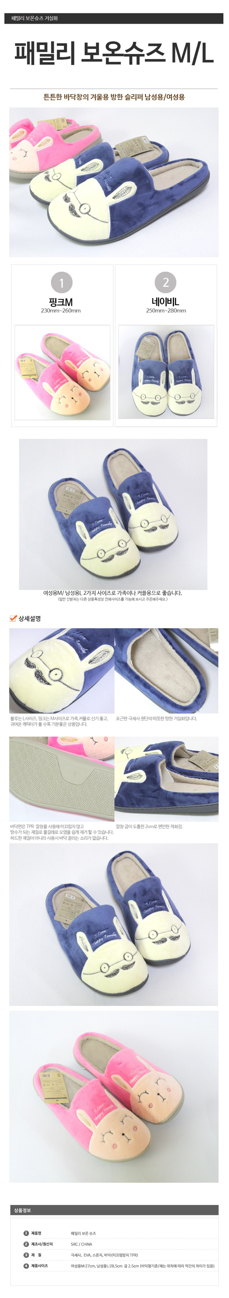 NEW HOME BATHROOM SLIPPERS Family Insulated Shoes 
