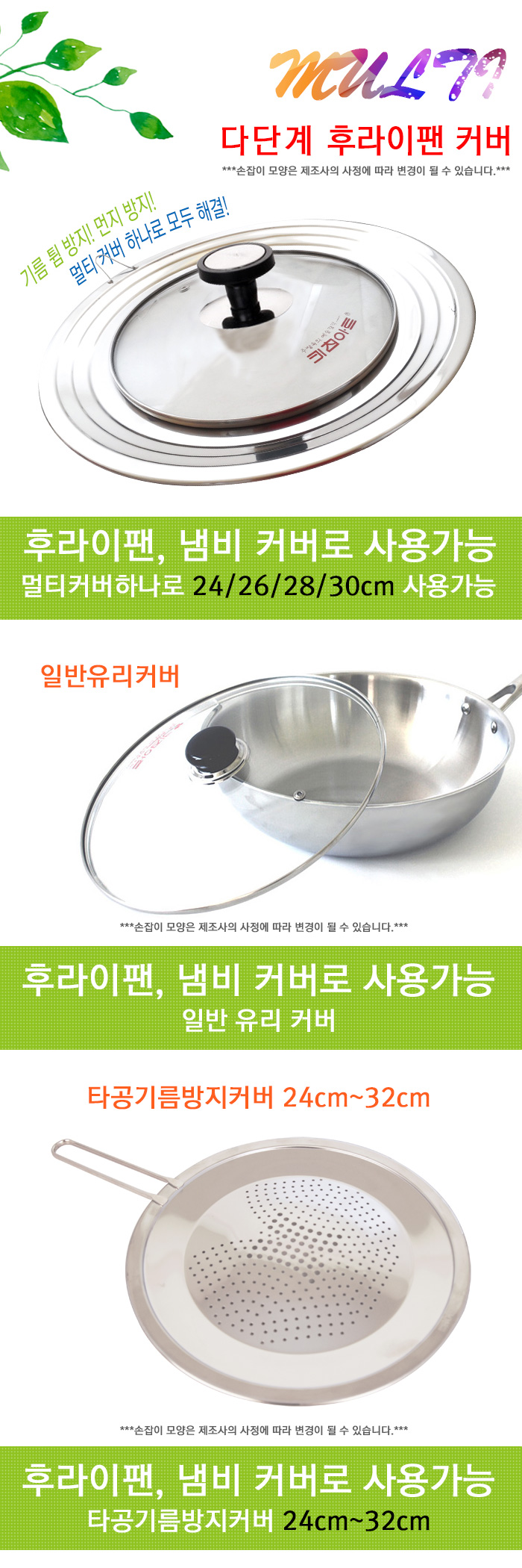 NEW FRYING PAN Kitchen Art New House Cook Frying p