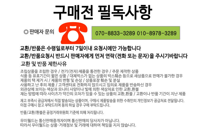 New Snuffy D Galaxy S8 Plus Case G955 Cubic Wallet