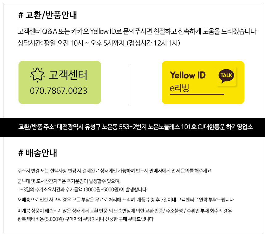 New Ily Ceramide Ato Cream 200ml