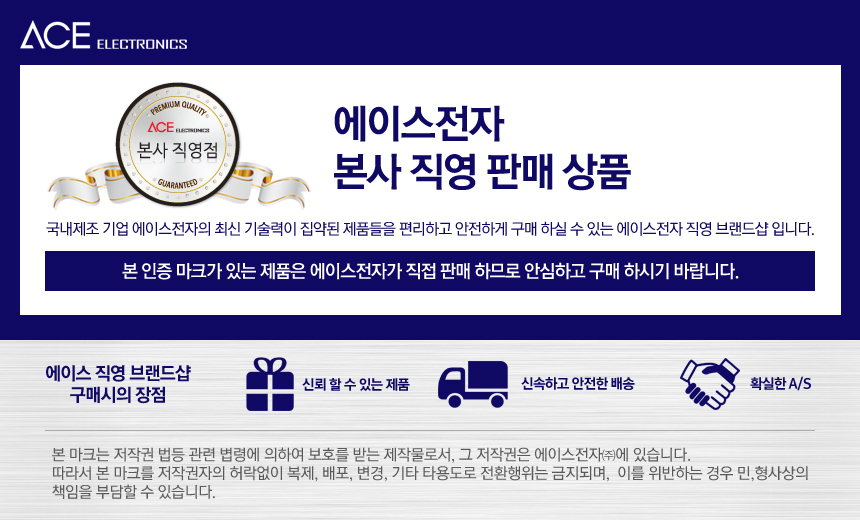 ACE_01%20copy_shop1_104244.jpg