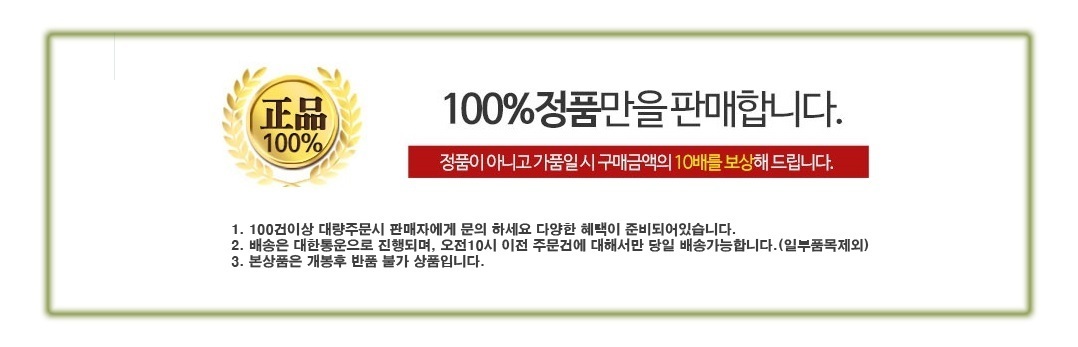 Etude Sun Precious Lepotz Waterproof SPF50 + PA ++