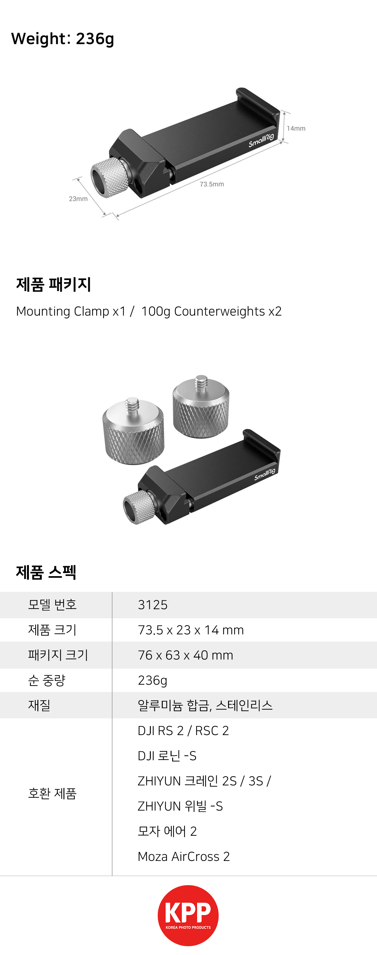 Counterweight-kit-3125_02.jpg