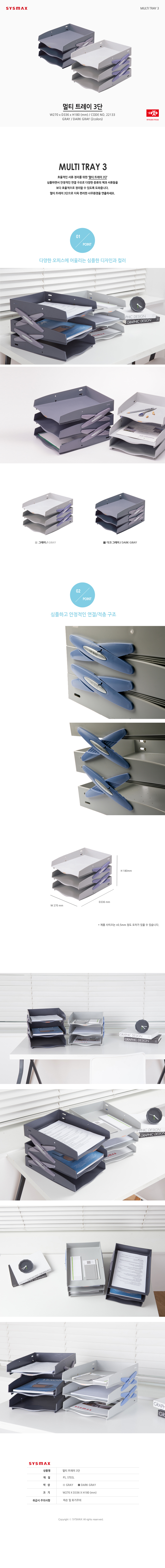 22133_detail.jpg