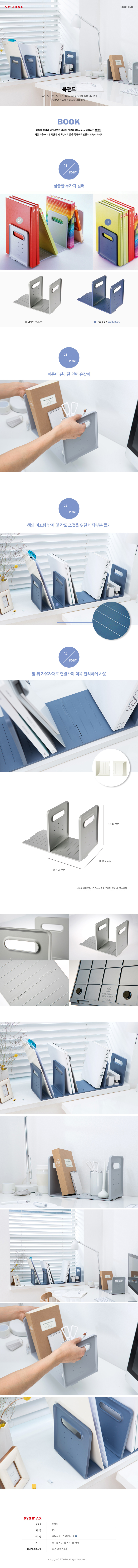 42119_detail.jpg