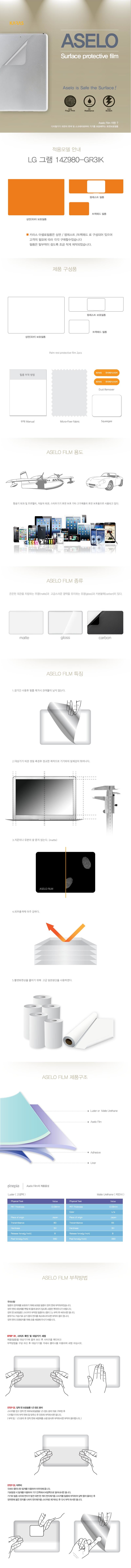 LG%20%EA%B7%B8%EB%9E%A8%2014Z980-GR3IK_alo_p.jpg