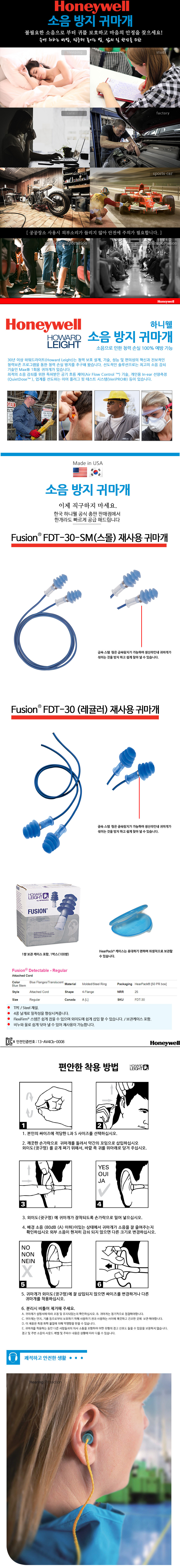 FDP-30_Fusion_KNA.jpg