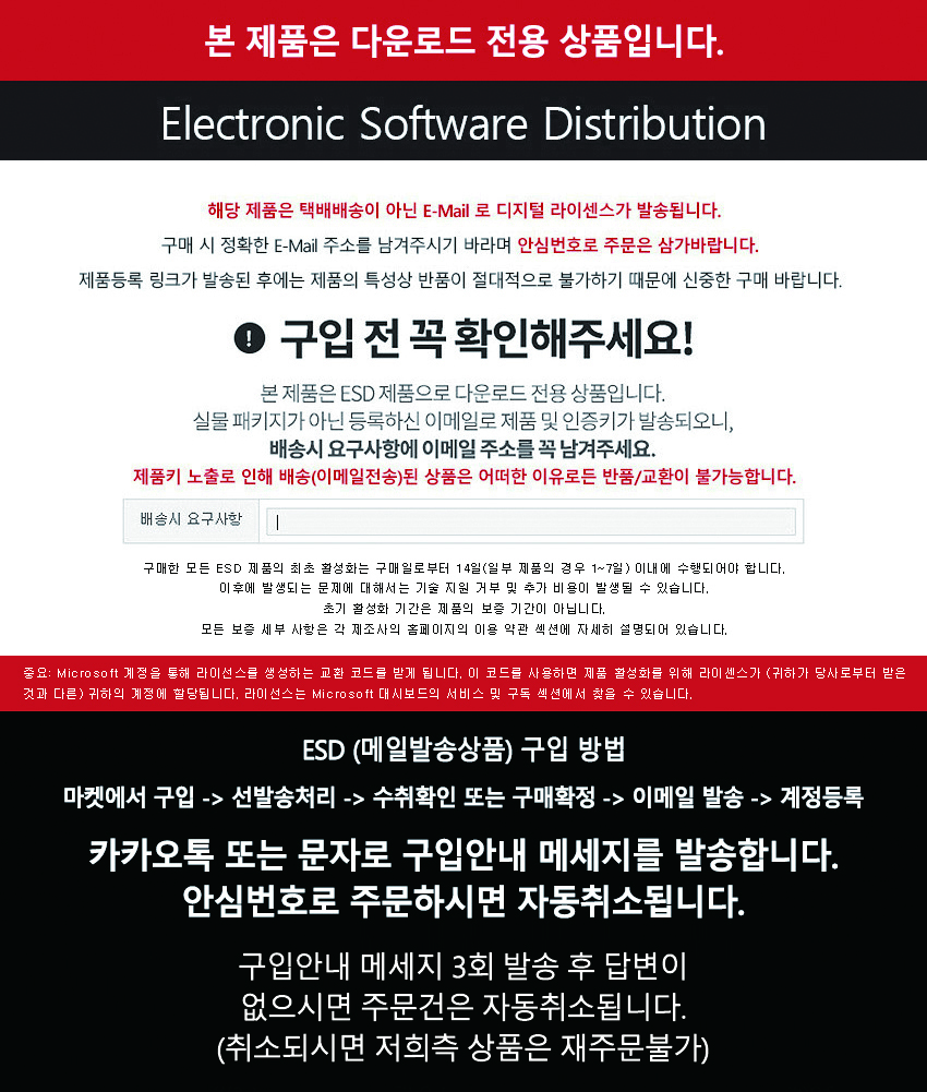 Madmax Creative | 마이크로소프트, 어도비 기업용 개인용 전문 쇼핑몰