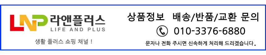 Johnson's Baby Lotion White Fresh