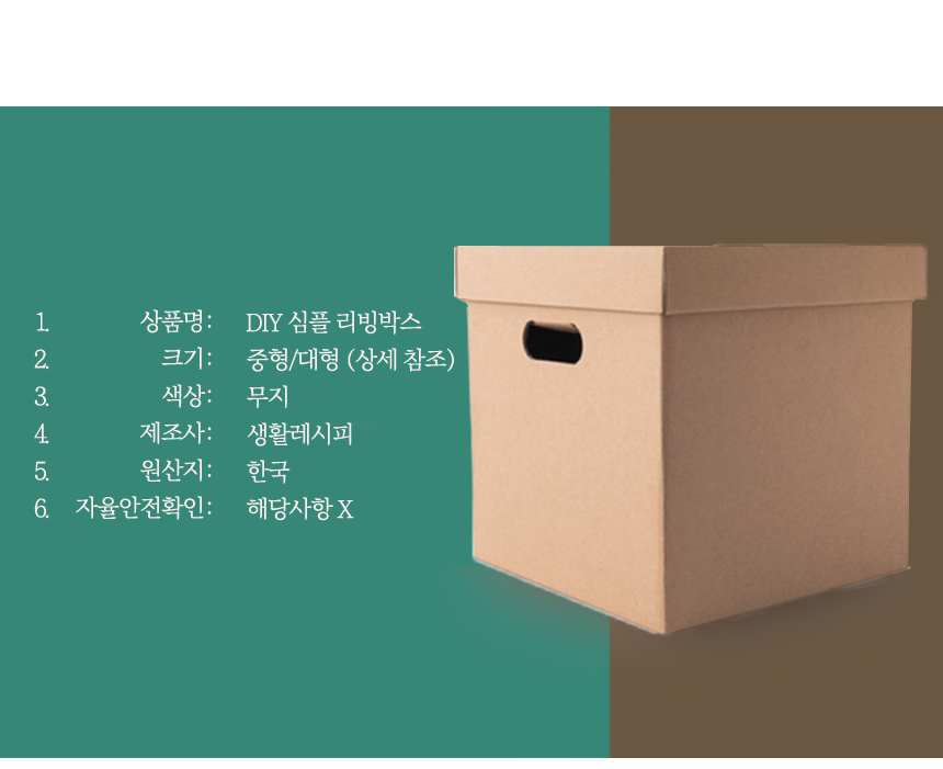 SIMPLE-BOX-big_07.jpg