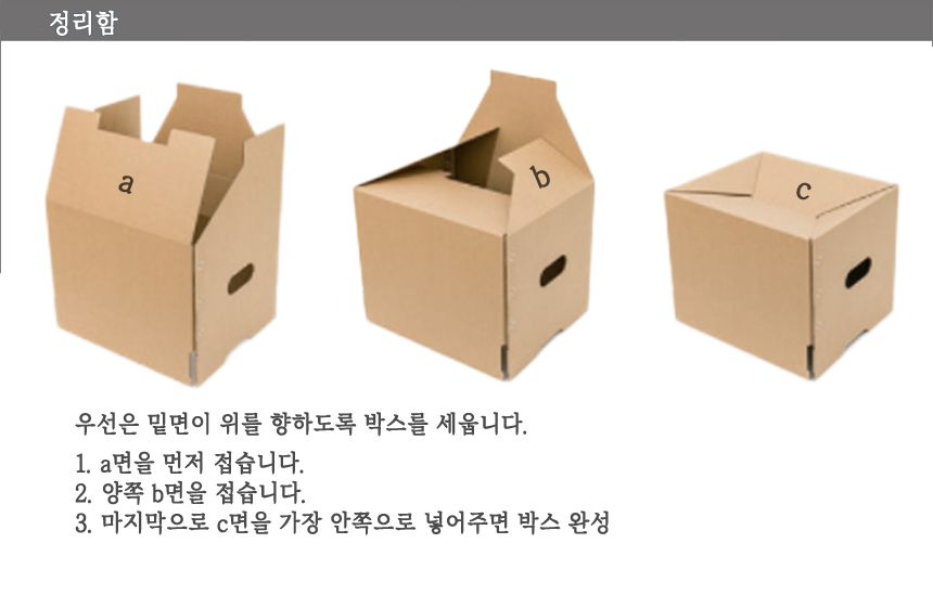 SIMPLE-BOX_05.jpg