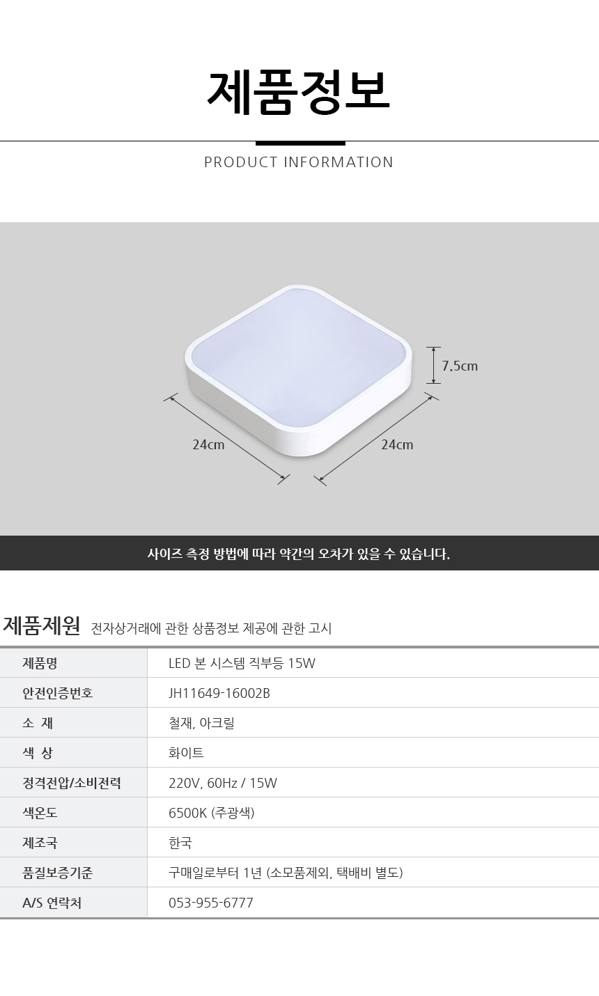 상품 상세 이미지입니다.