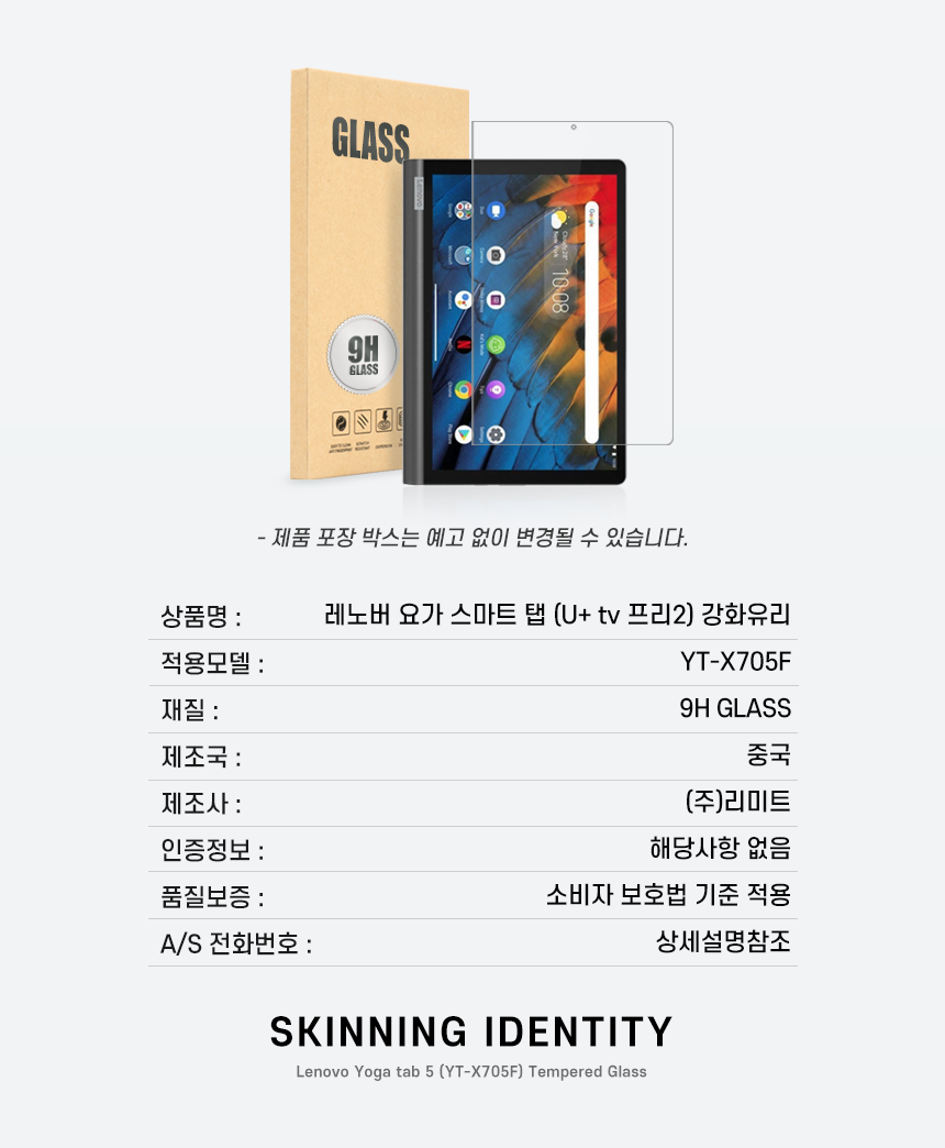 상품 상세 이미지입니다.