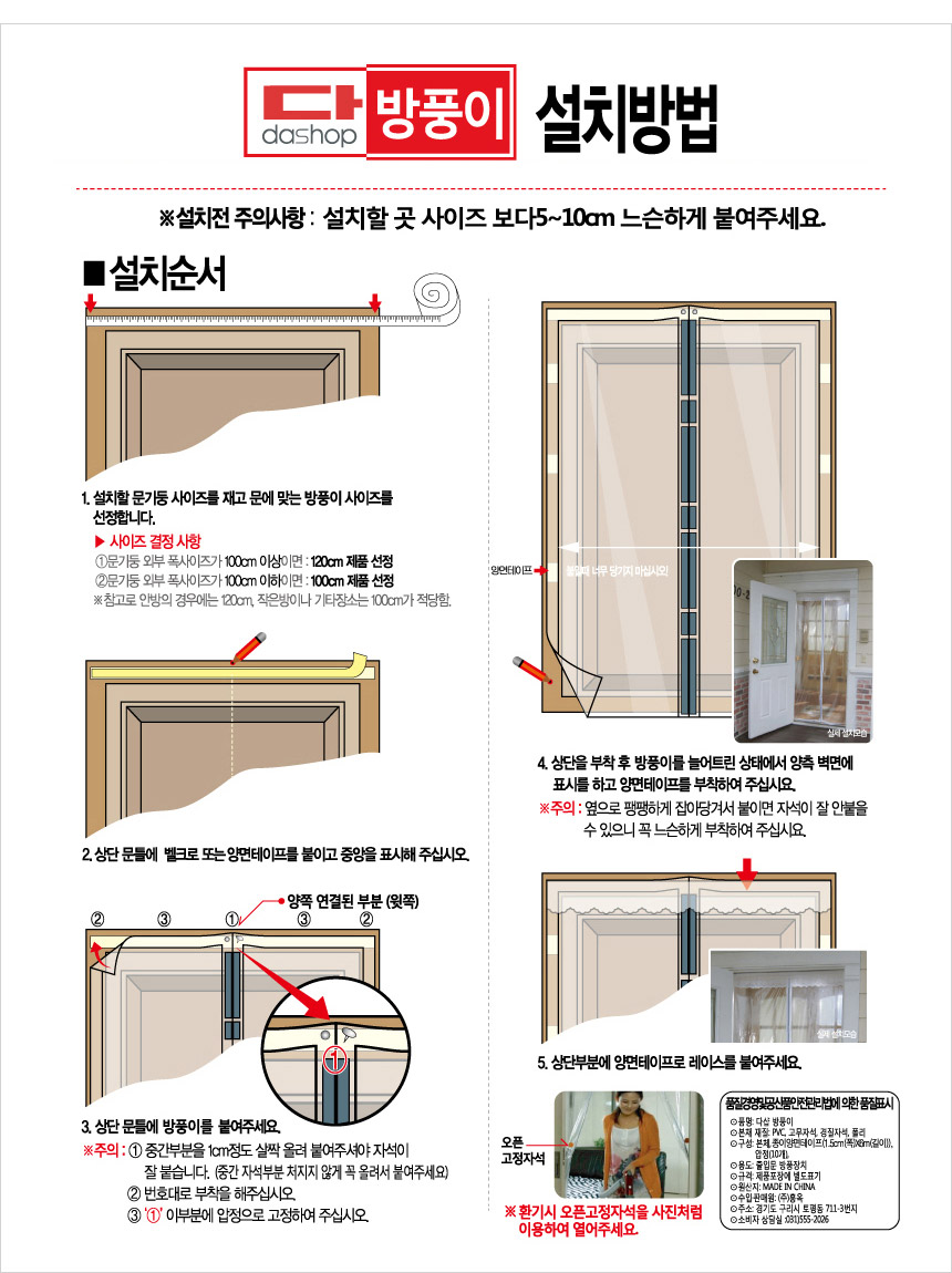 상품 상세 이미지입니다.