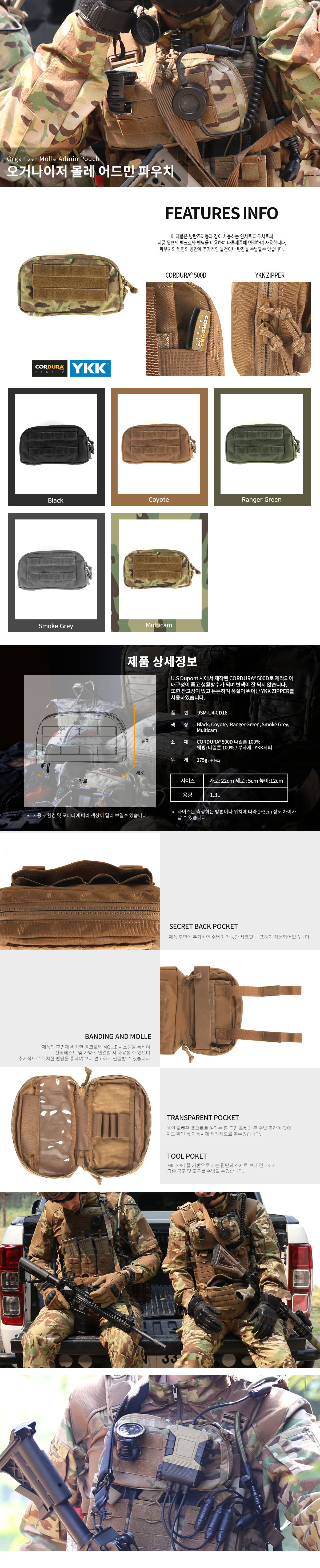 캠핑밀리터리 :: 캠핑용품, 미군용품, 밀리터리 전문점