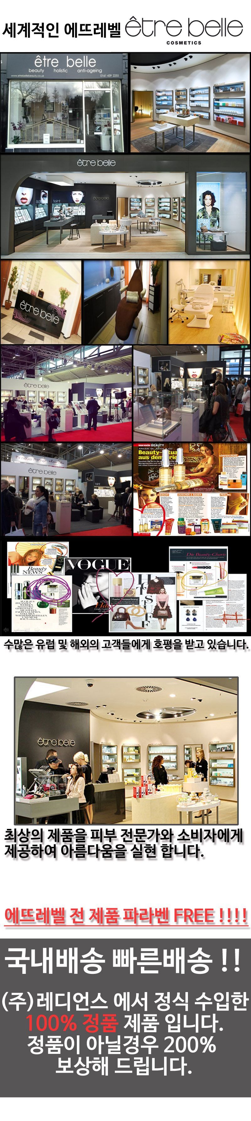 Eat Level Genuine SK-10 Ampoules 1.5mlx10 Ampoules