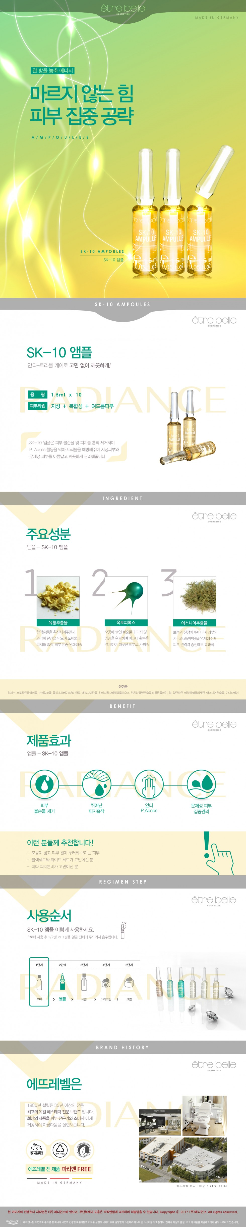 Eat Level Genuine SK-10 Ampoules 1.5mlx10 Ampoules