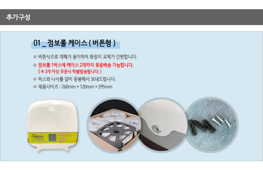 상품 상세 이미지입니다.