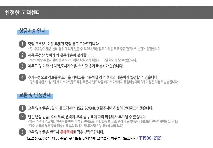 상품 상세 이미지입니다.