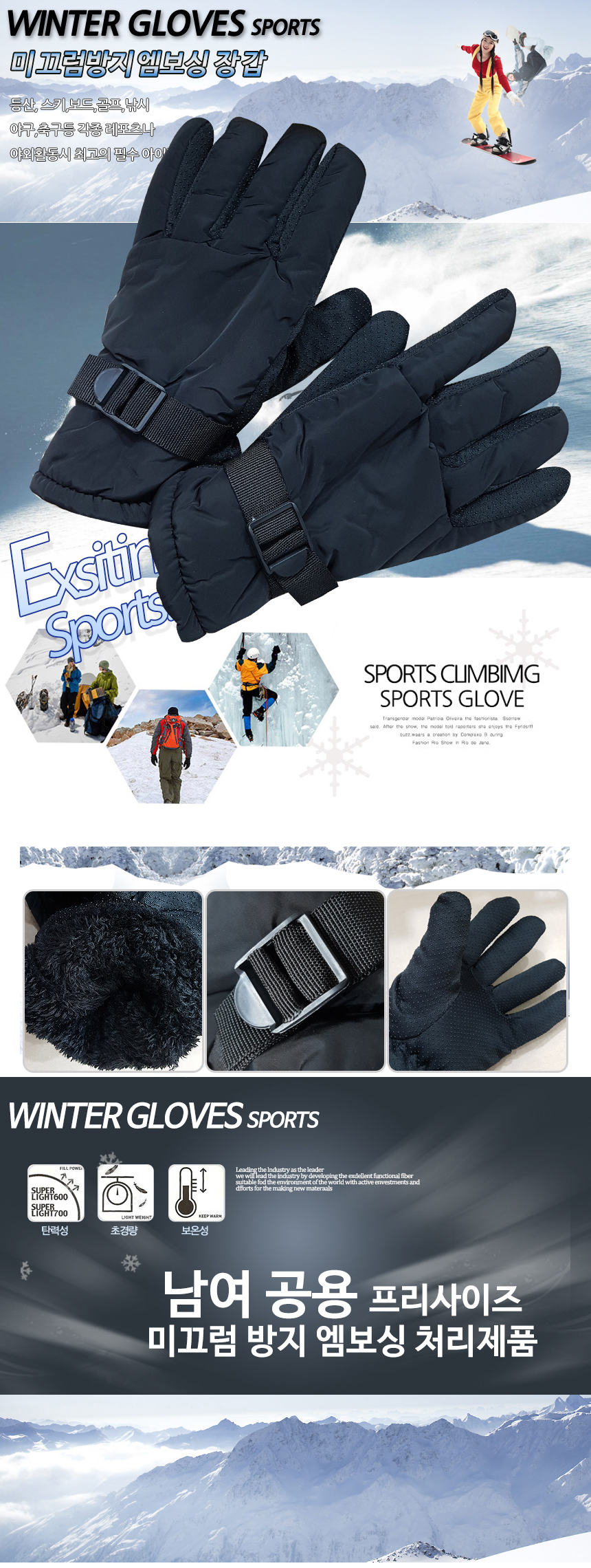 Embossed5Gloves_1.jpg