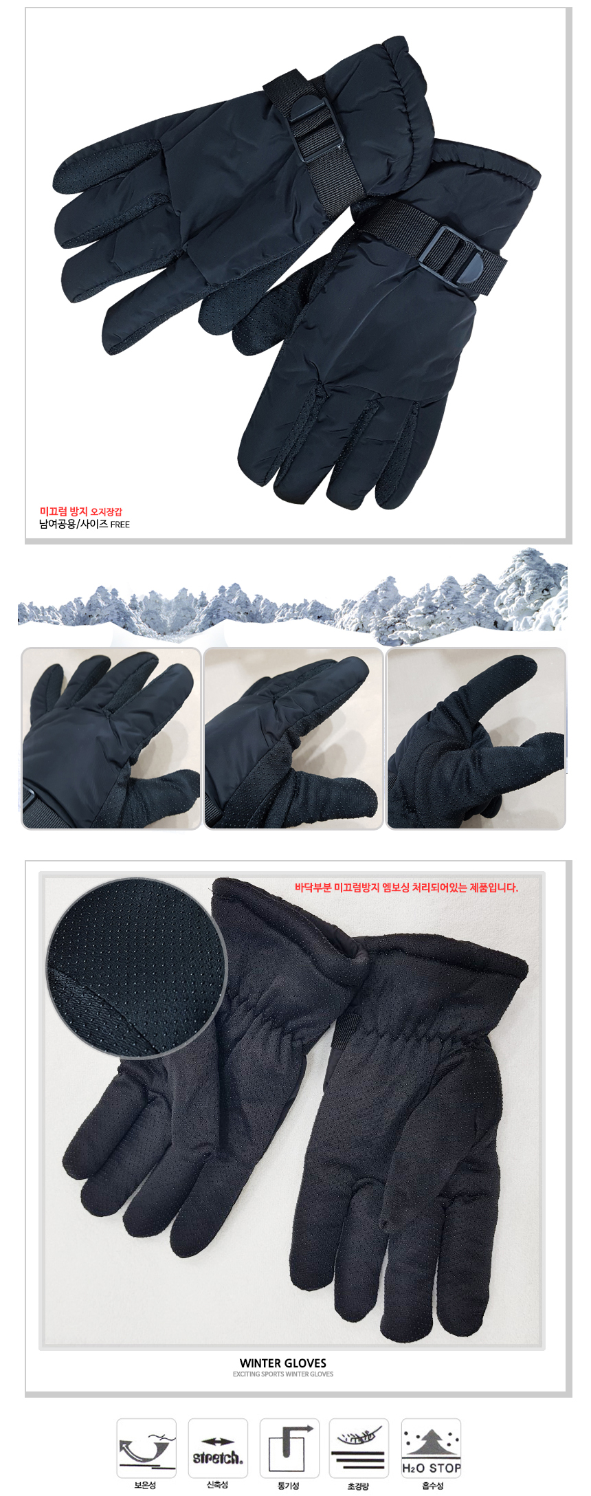 Embossed5Gloves_2.jpg