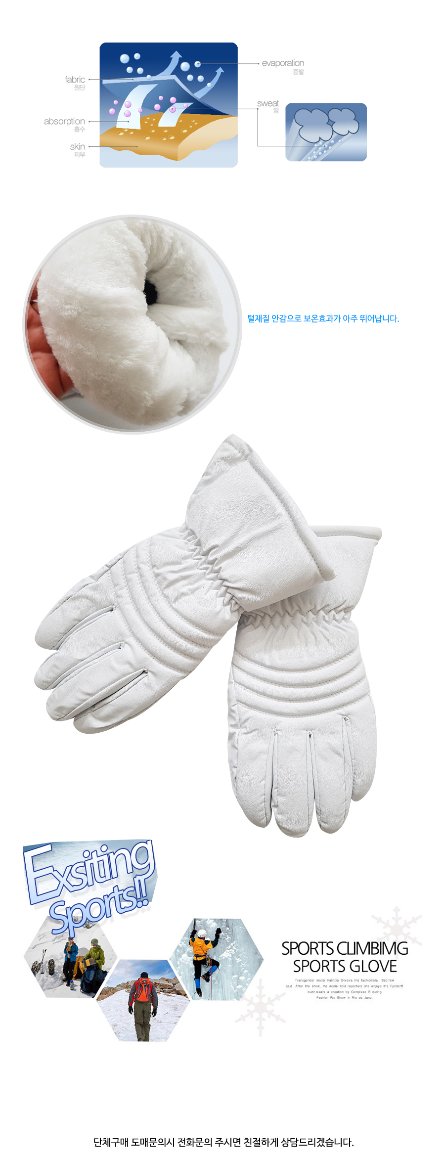 Threewhitegloves_2.jpg