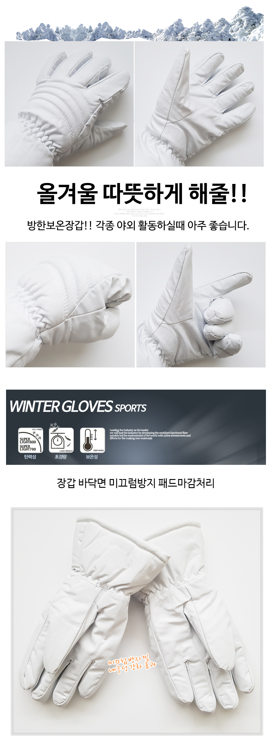 Threewhitegloves_3.jpg