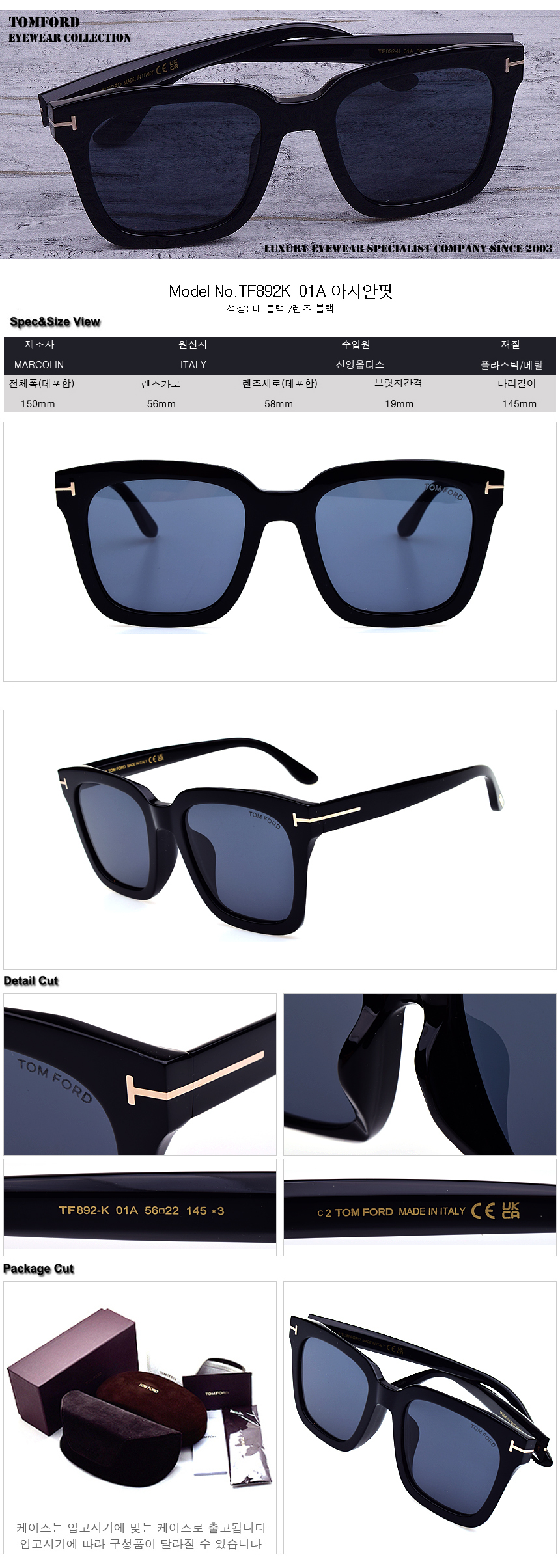 Gmarket - TOM FORD/Sunglasses/TF892K/01A/Asian Fit/Large/Official