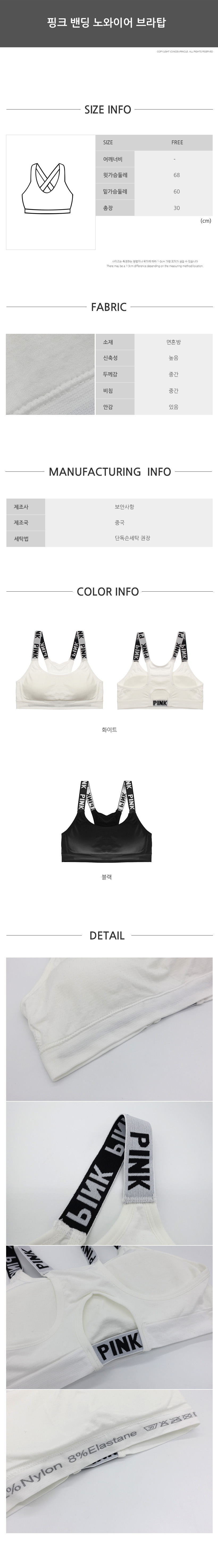 NEW SPORTS BRA Nude Nyuei sports bridal underwear 