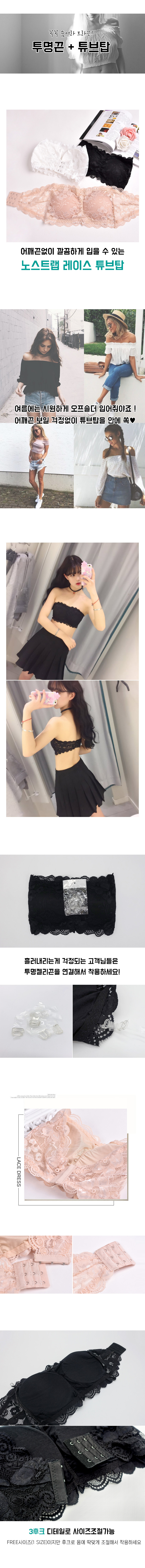 New off-the-shoulder strap lace tube top sports br