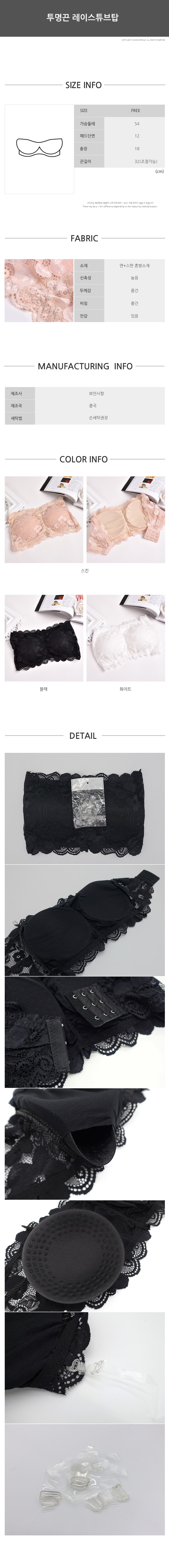 New off-the-shoulder strap lace tube top sports br