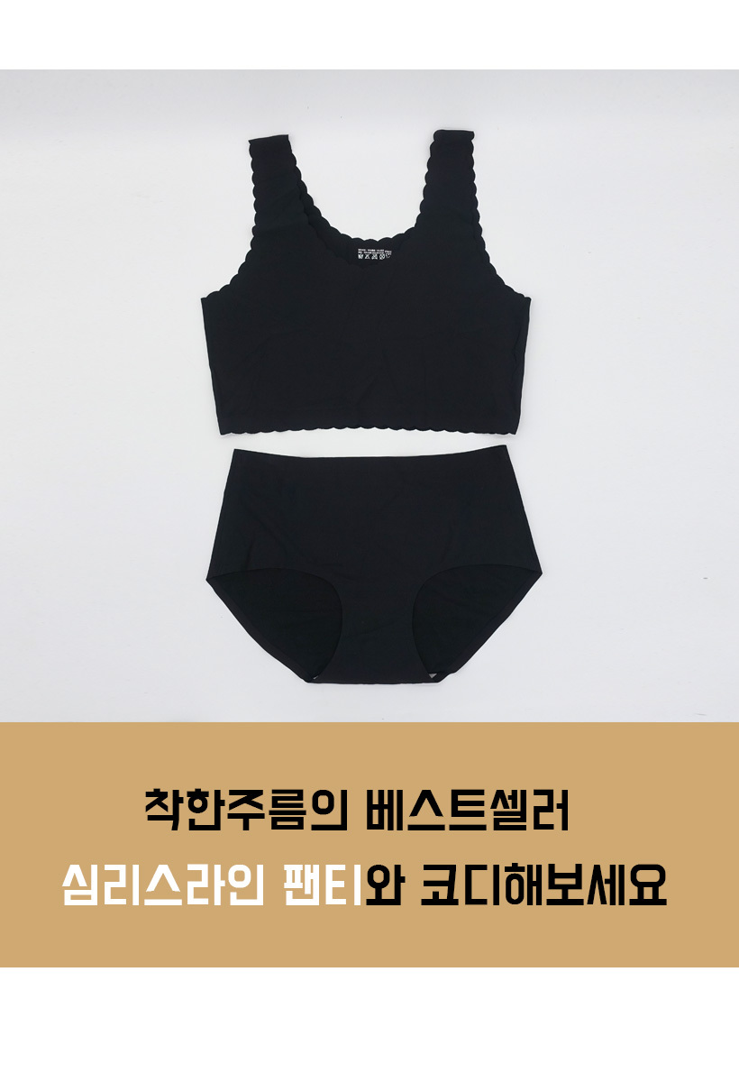 NEW SPORTS BRA Nude Nyuei sports bridal underwear 