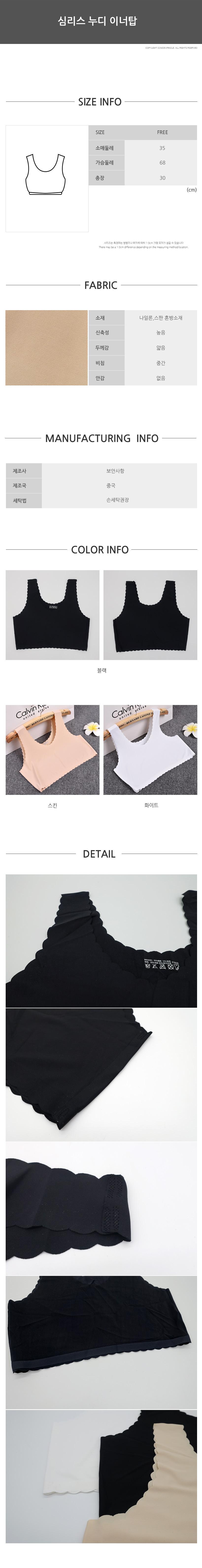 NEW SPORTS BRA Nude Nyuei sports bridal underwear 