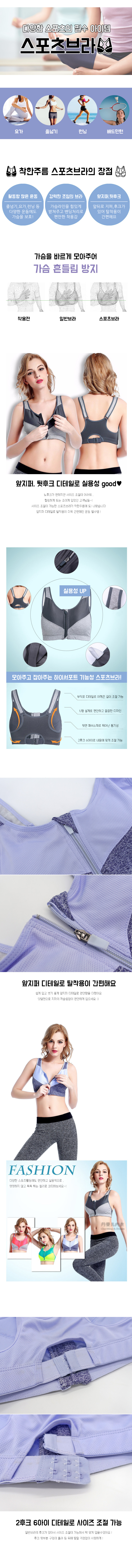 NEW SPORTS BRA good wrinkle Zip Up Hook Sports Bra