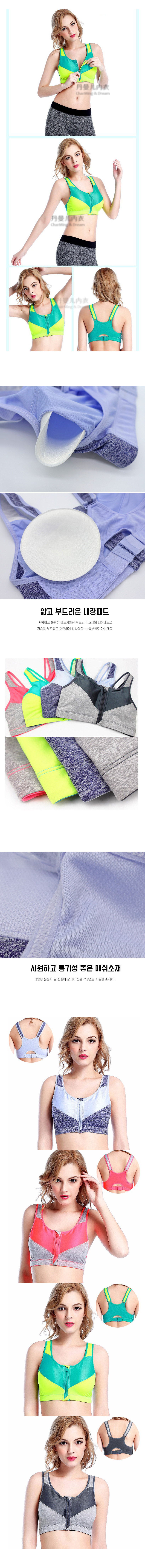 NEW SPORTS BRA good wrinkle Zip Up Hook Sports Bra