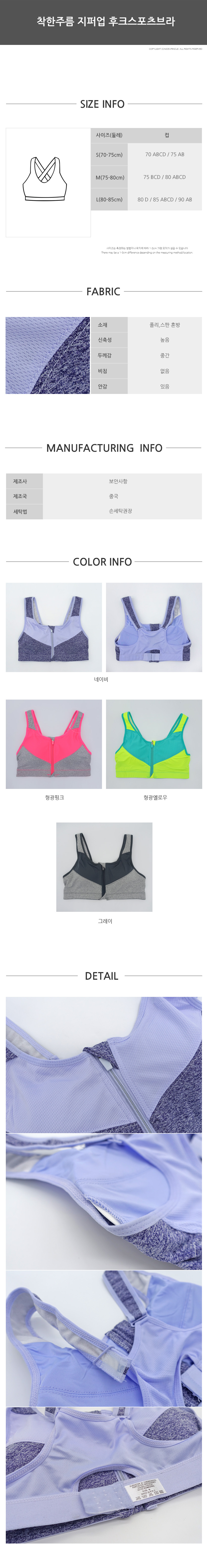NEW SPORTS BRA good wrinkle Zip Up Hook Sports Bra