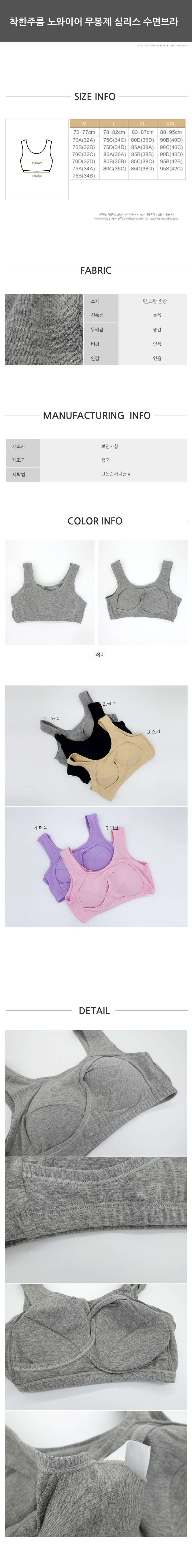 NEW SPORTS BRA Nude Nyuei sports bridal underwear 