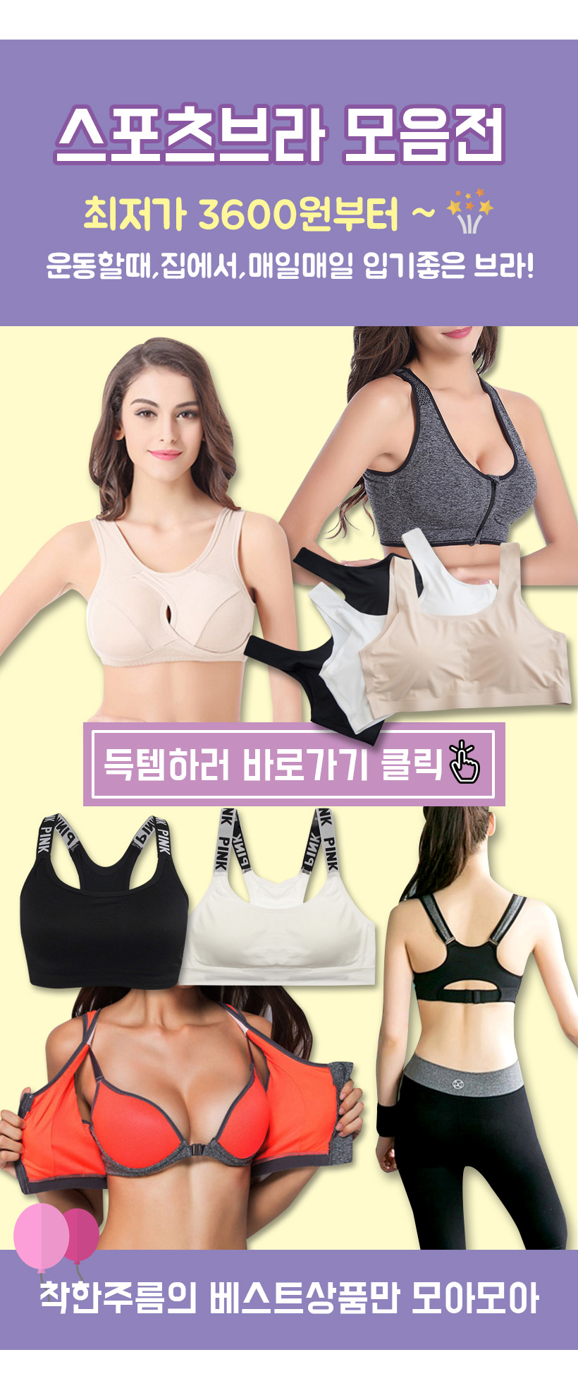 NEW SPORTS BRA Nude Nyuei sports bridal underwear 