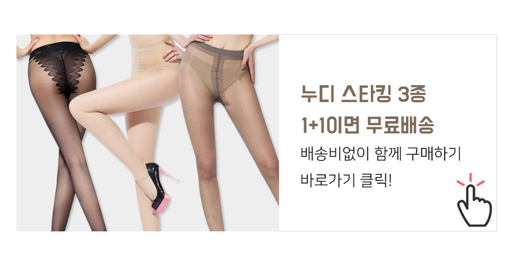 Women Underwear Seamless Nude T-Shirt Nude T-Shirt