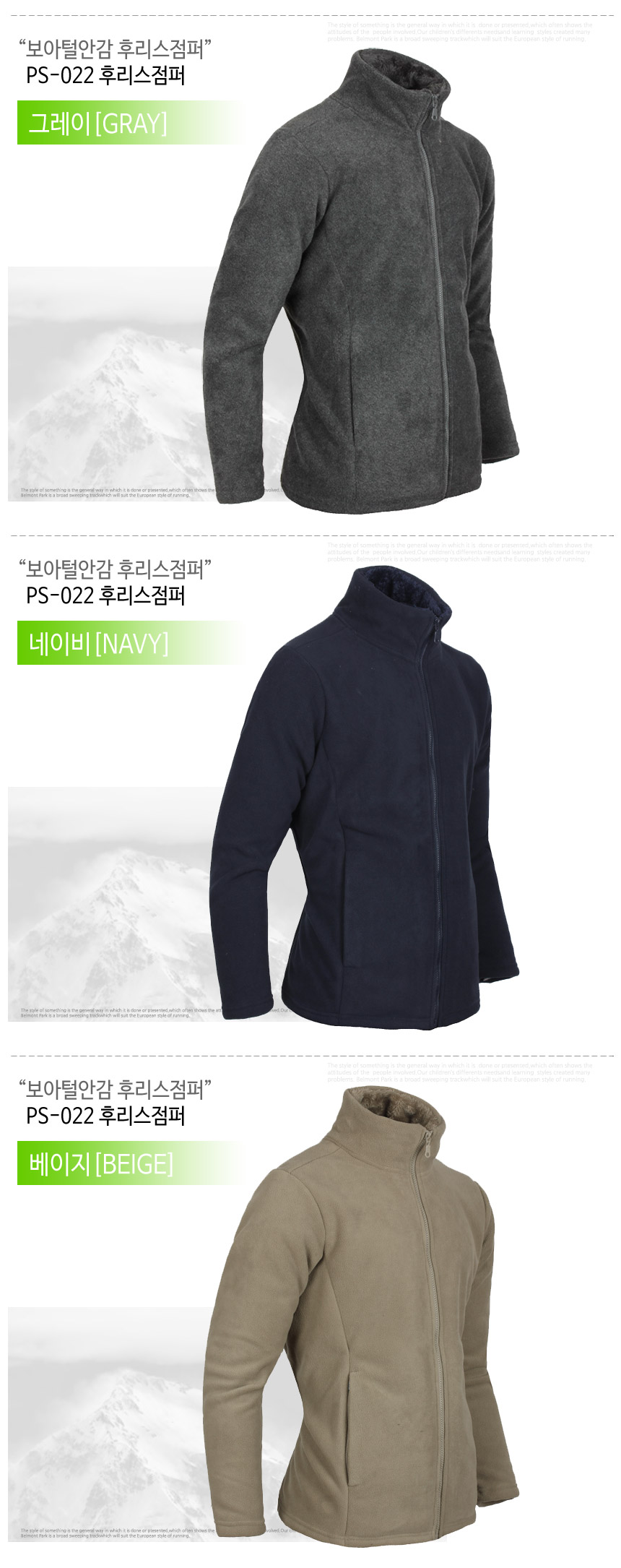 LP 26S JACKET 482