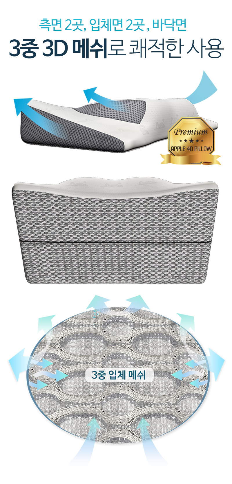 zamuro apple 4d pillow