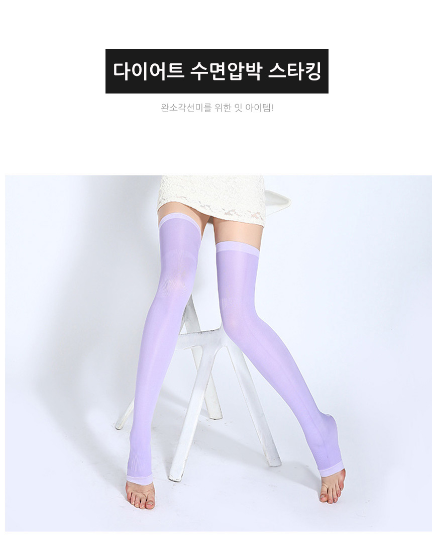 Compression Slimming Tights Calf Compression Stock