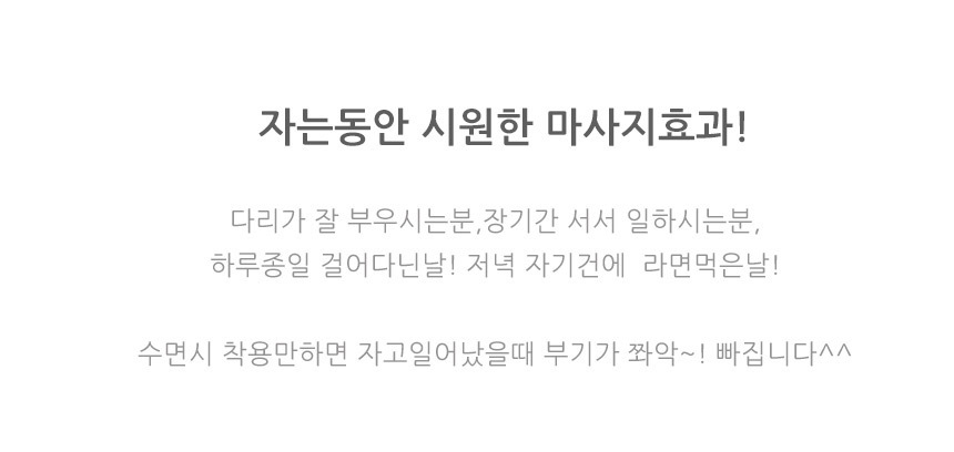 Compression Slimming Tights Calf Compression Stock