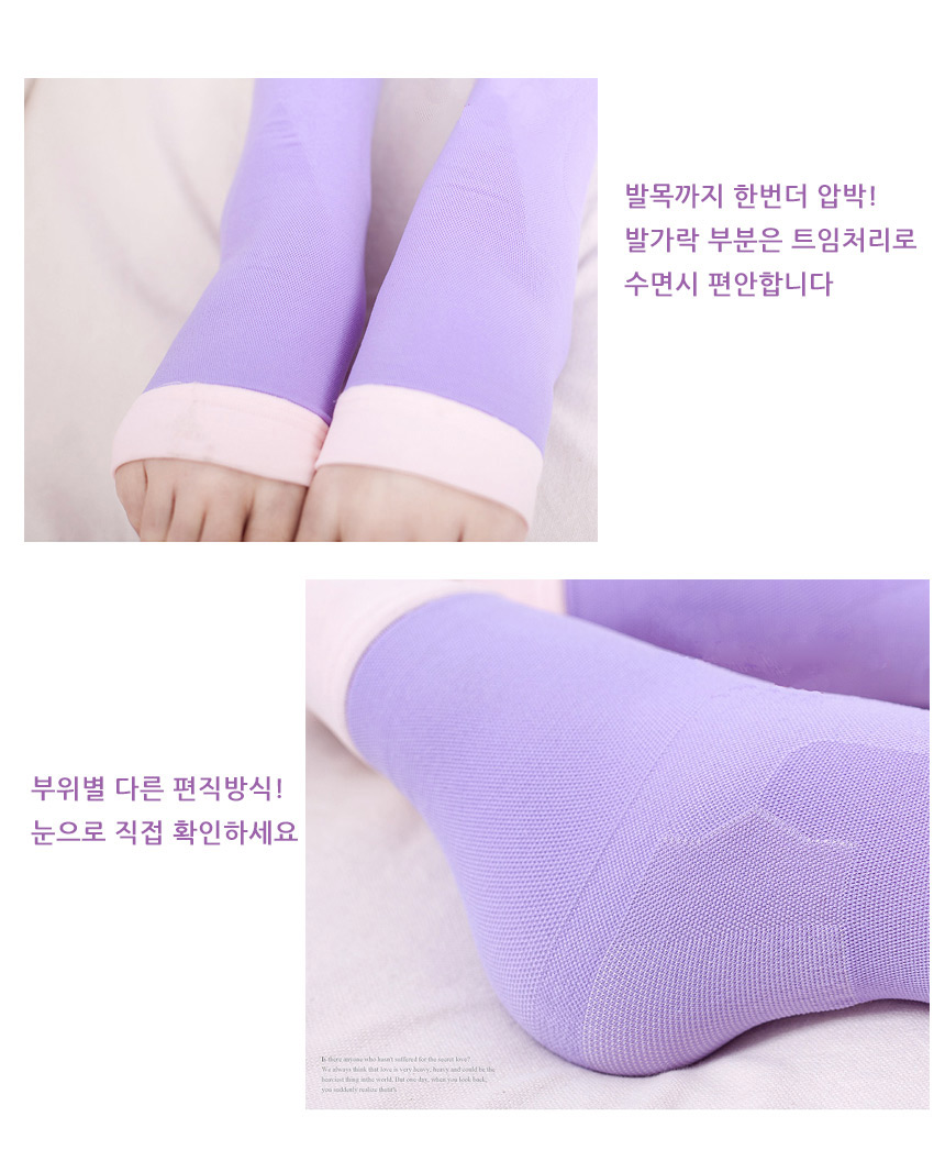 Compression Slimming Tights Calf Compression Stock