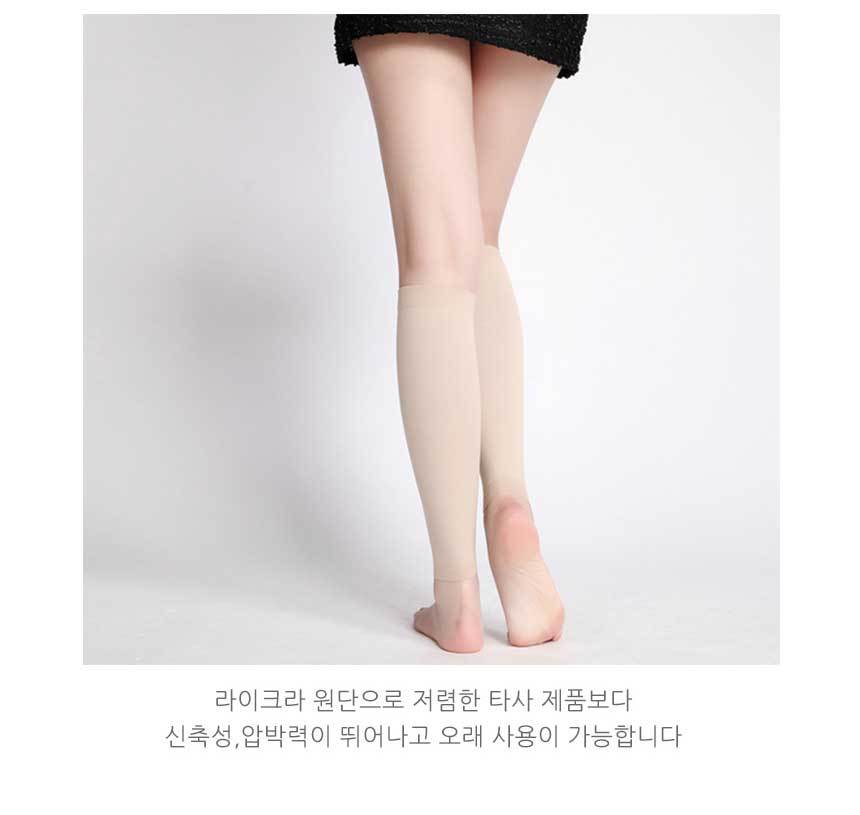 Compression Slimming Tights Calf Compression Stock