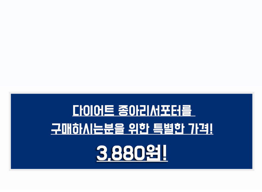 Compression Slimming Tights Calf Compression Stock