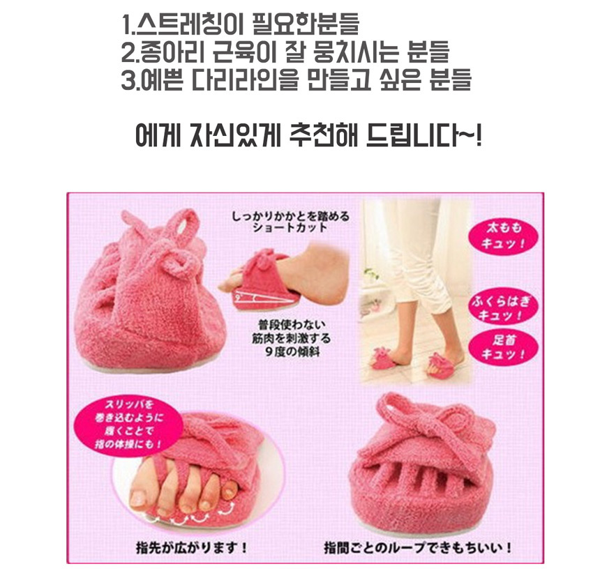 Compression Slimming Tights Calf Compression Stock