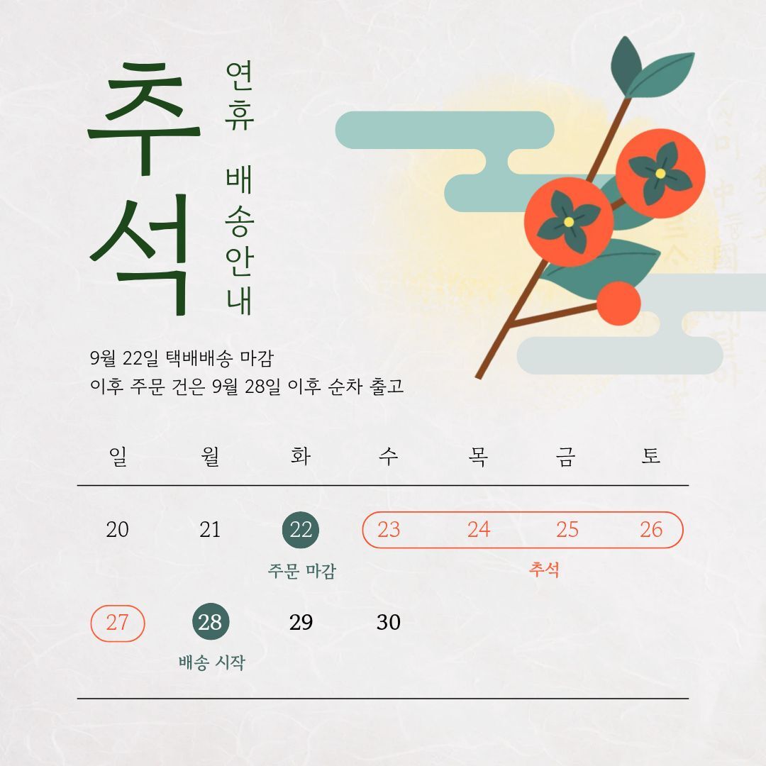 판매자 공지